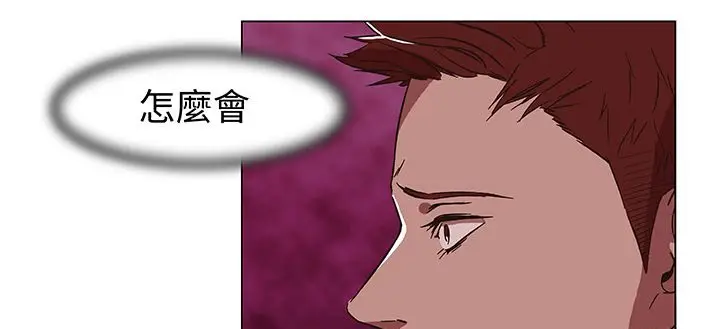 漫画《处子猎人》第14话第64张图