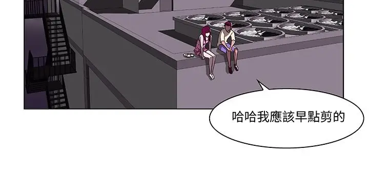 漫画《处子猎人》第14话第82张图