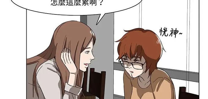 漫画《处子猎人》第15话第10张图