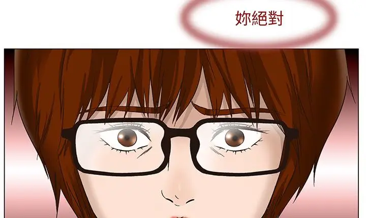 漫画《处子猎人》第15话第115张图