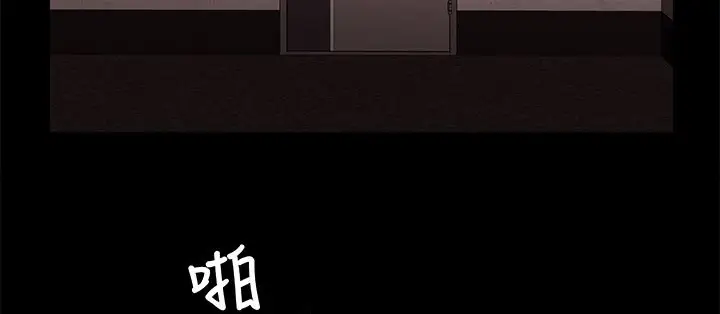 漫画《处子猎人》第15话第121张图
