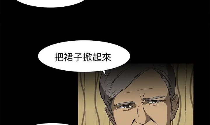 漫画《处子猎人》第15话第129张图