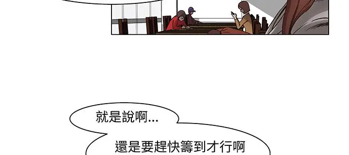 漫画《处子猎人》第15话第22张图