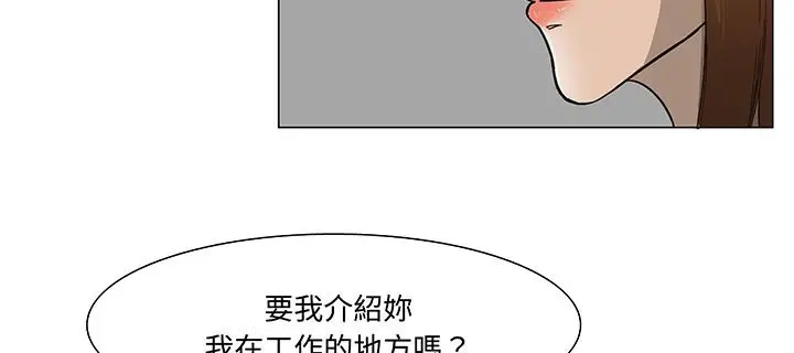 漫画《处子猎人》第15话第26张图