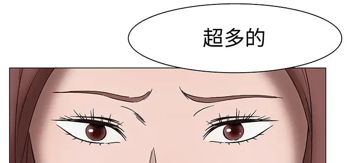 漫画《处子猎人》第15话第38张图