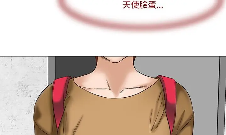 漫画《处子猎人》第15话第89张图