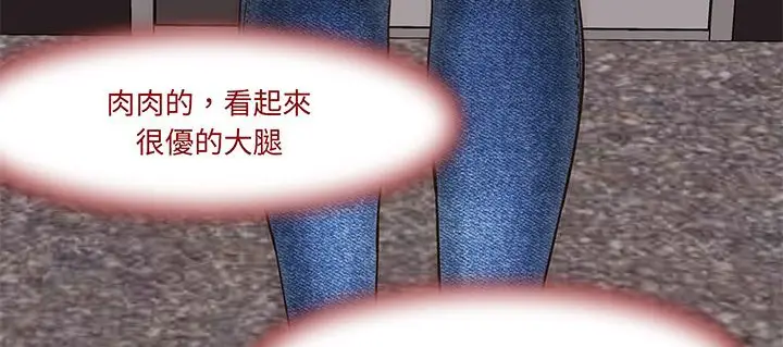 漫画《处子猎人》第15话第94张图