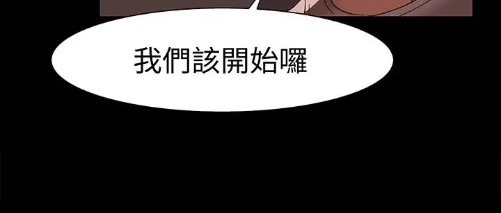 漫画《处子猎人》第16话第107张图