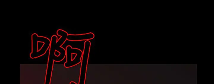 漫画《处子猎人》第16话第123张图