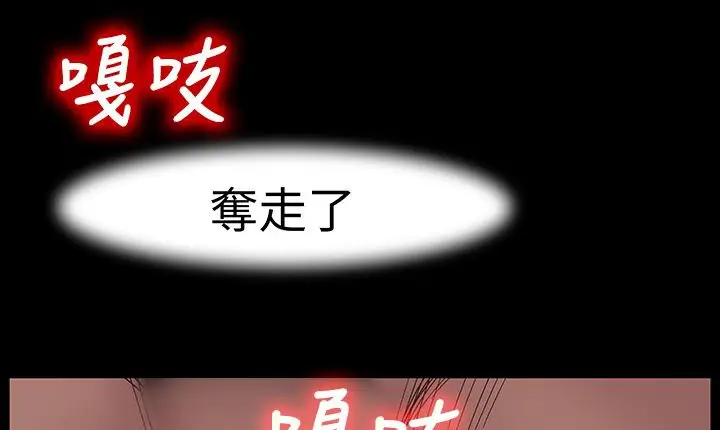 漫画《处子猎人》第16话第131张图