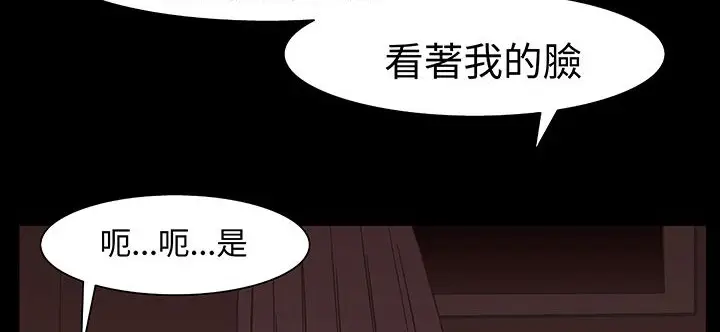 漫画《处子猎人》第16话第135张图