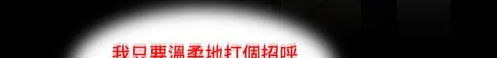 漫画《处子猎人》第16话第180张图