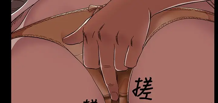 漫画《处子猎人》第16话第27张图