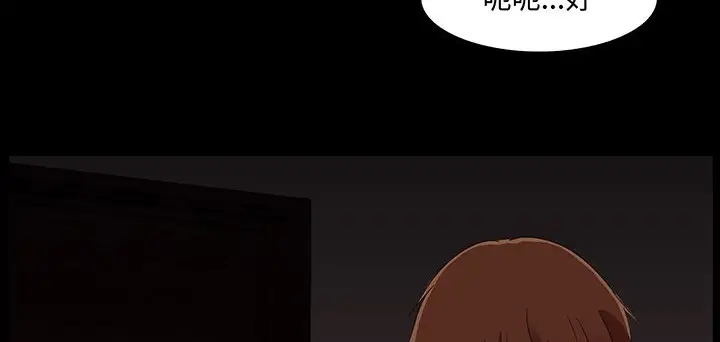 漫画《处子猎人》第16话第39张图