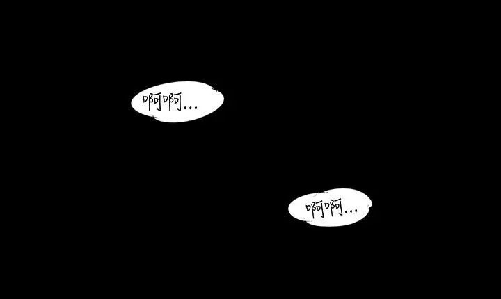 漫画《处子猎人》第16话第5张图