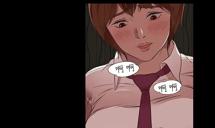 漫画《处子猎人》第16话第6张图