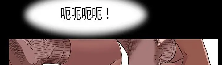漫画《处子猎人》第16话第81张图