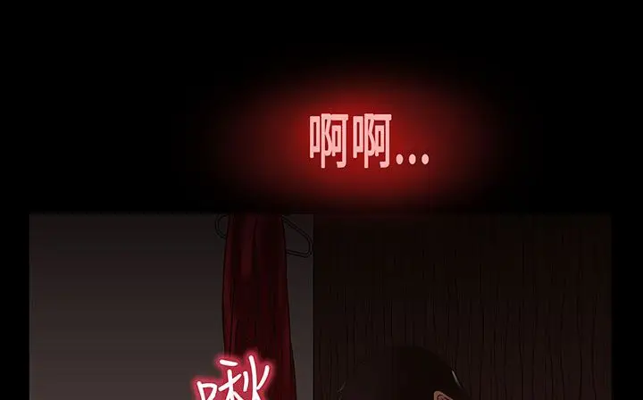 漫画《处子猎人》第17话第102张图