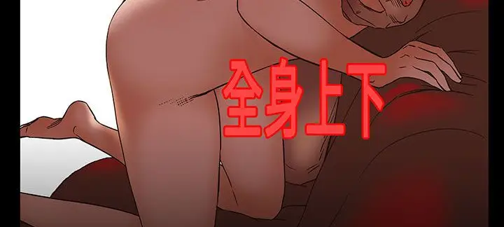 漫画《处子猎人》第17话第111张图