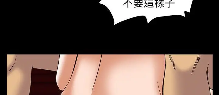 漫画《处子猎人》第17话第82张图