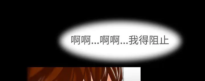 漫画《处子猎人》第17话第94张图