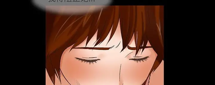 漫画《处子猎人》第17话第97张图