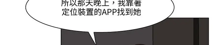 漫画《处子猎人》第18话第107张图