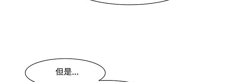 漫画《处子猎人》第18话第179张图