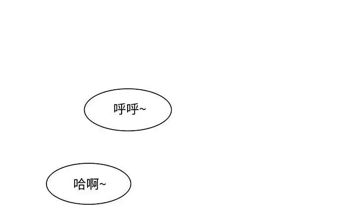 漫画《处子猎人》第18话第4张图
