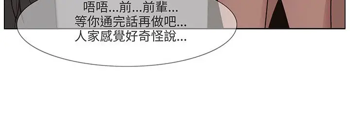 漫画《处子猎人》第18话第42张图