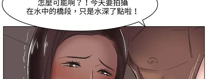 漫画《处子猎人》第18话第53张图