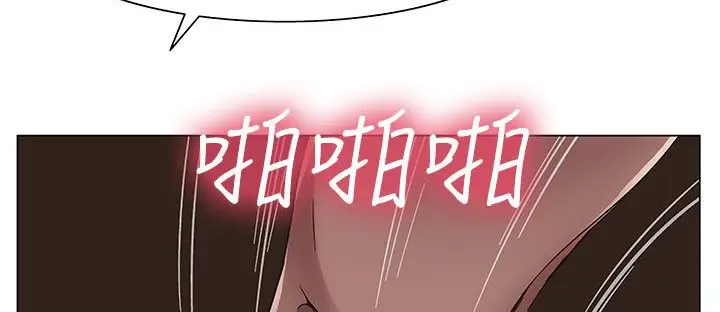 漫画《处子猎人》第18话第68张图