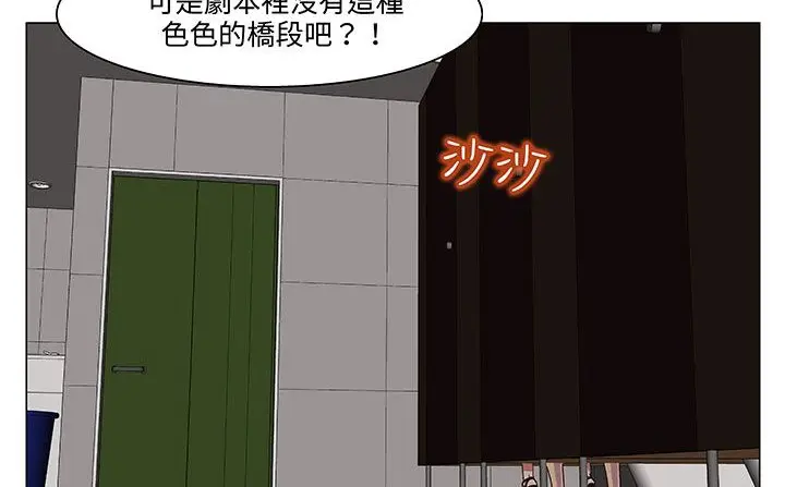 漫画《处子猎人》第18话第7张图