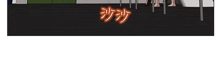 漫画《处子猎人》第18话第8张图