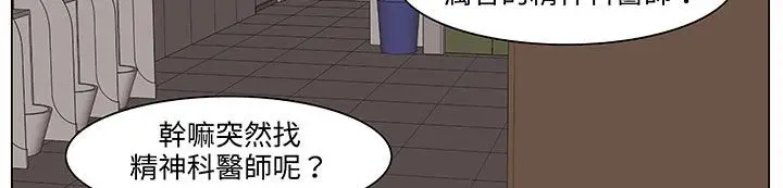 漫画《处子猎人》第18话第92张图