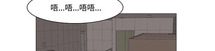 漫画《处子猎人》第18话第95张图