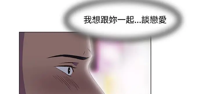 漫画《处子猎人》第19话第123张图