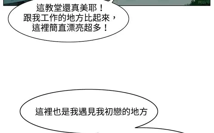 漫画《处子猎人》第19话第146张图