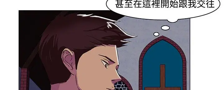 漫画《处子猎人》第19话第153张图