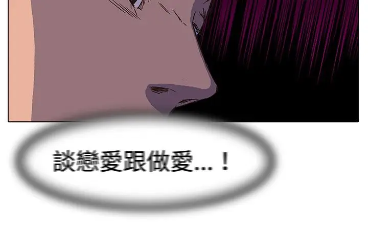 漫画《处子猎人》第19话第156张图