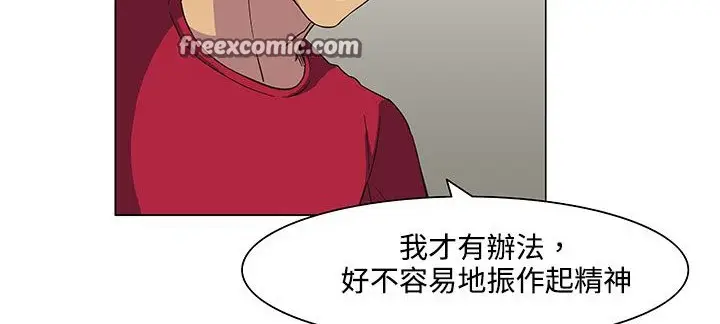 漫画《处子猎人》第19话第25张图