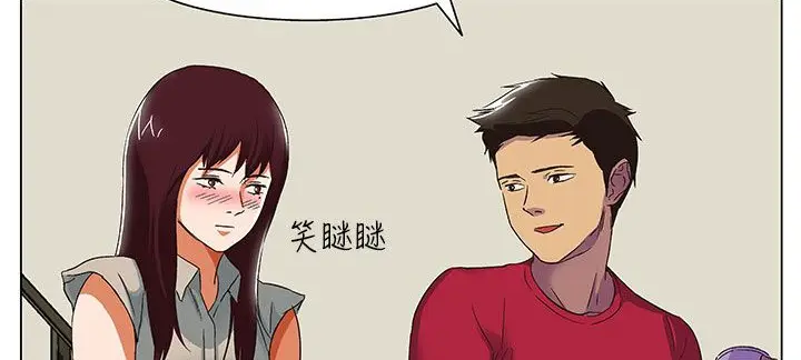 漫画《处子猎人》第19话第27张图