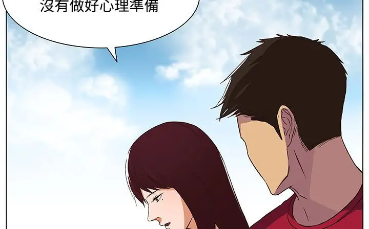 漫画《处子猎人》第19话第32张图