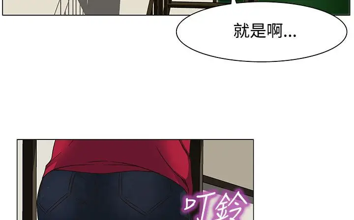 漫画《处子猎人》第19话第59张图