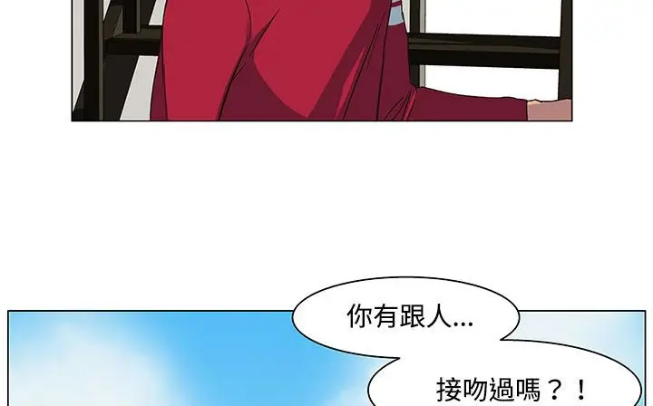漫画《处子猎人》第19话第72张图