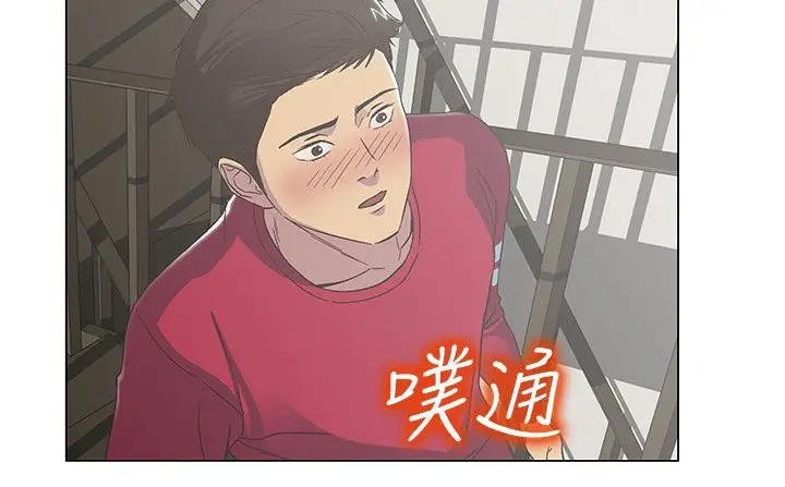 漫画《处子猎人》第19话第76张图