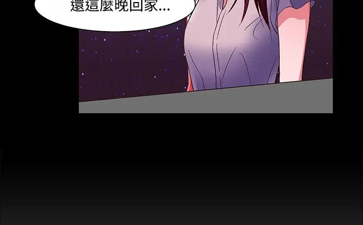 漫画《处子猎人》第20话第100张图