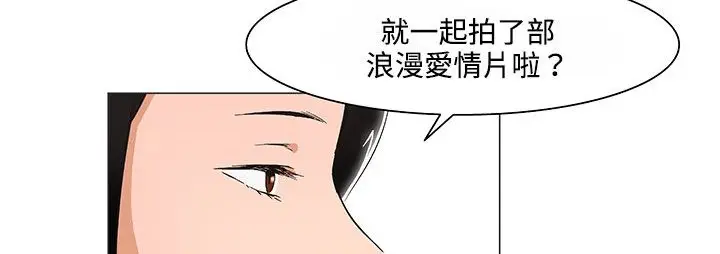 漫画《处子猎人》第20话第111张图