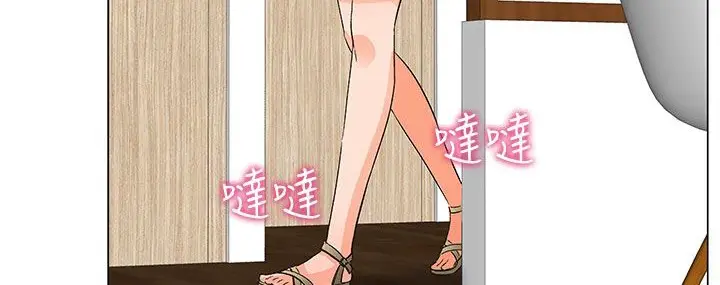 漫画《处子猎人》第20话第125张图
