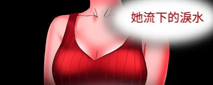 漫画《处子猎人》第20话第148张图